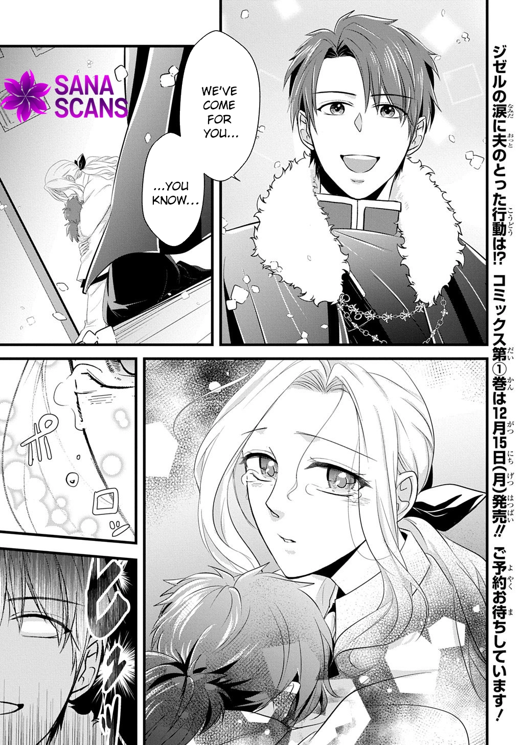 I Know, Dear Husband — The Doormat Heroine Recalls Her Past Life as an Osaka Auntie. Chapter 5 Page 15